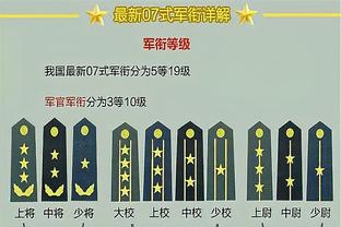 新利18苹果下载截图3